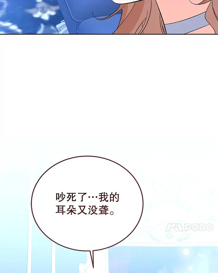 65.贸然来访 第120页