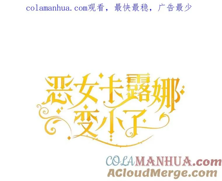 66.绝不原谅 第1页