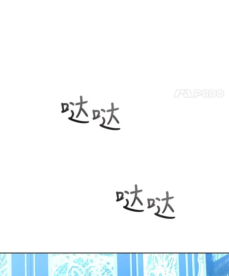 66.绝不原谅 第36页