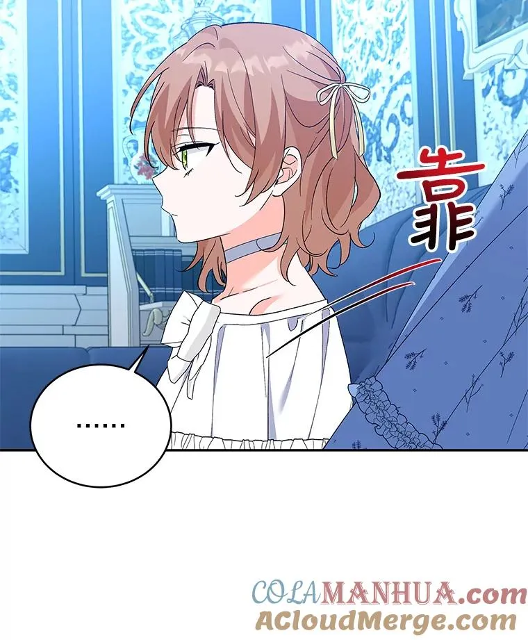 66.绝不原谅 第37页