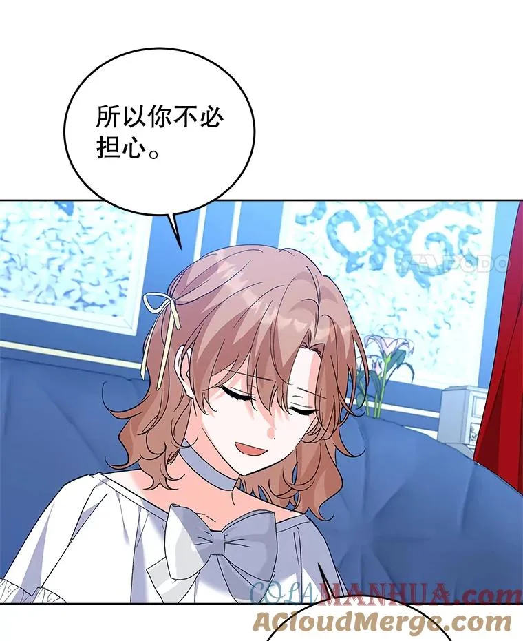 66.绝不原谅 第53页