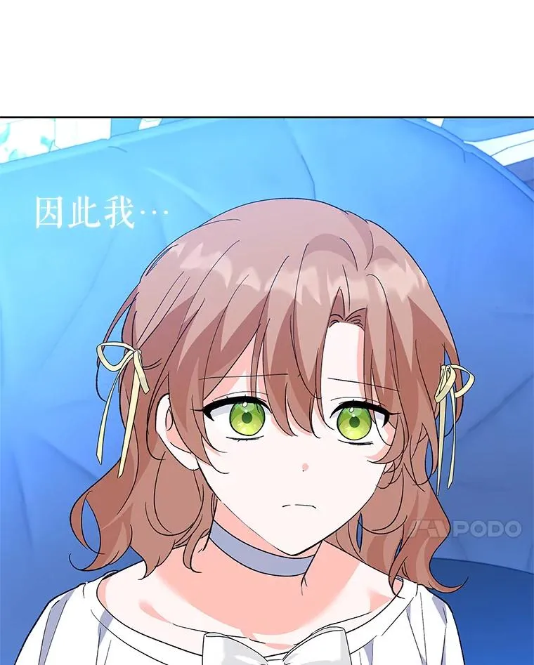 66.绝不原谅 第63页
