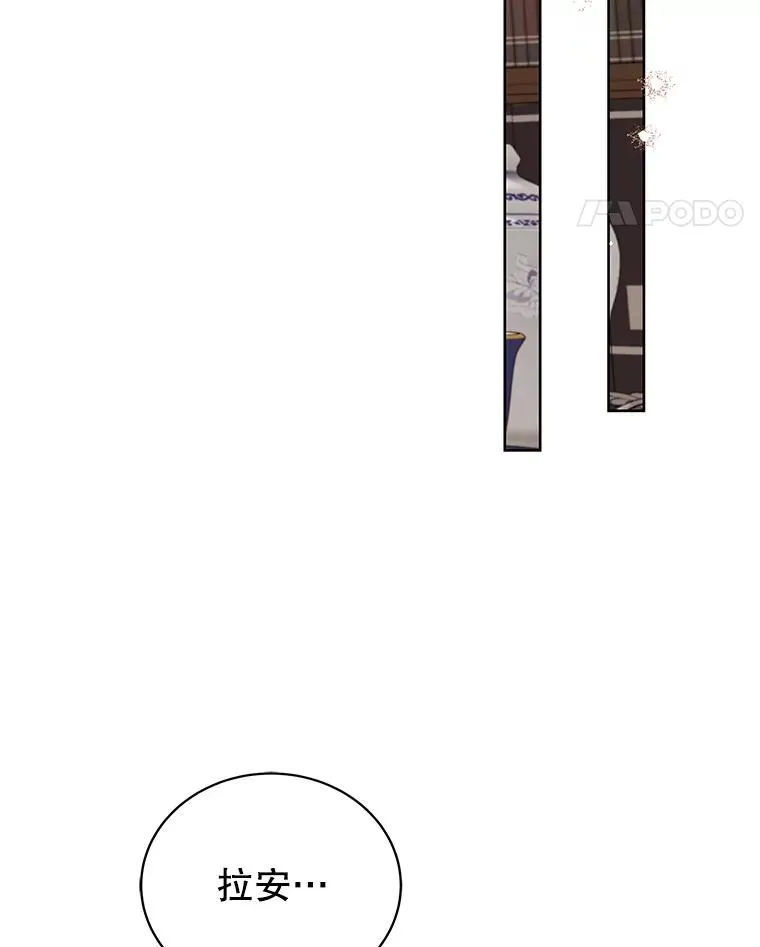66.绝不原谅 第67页