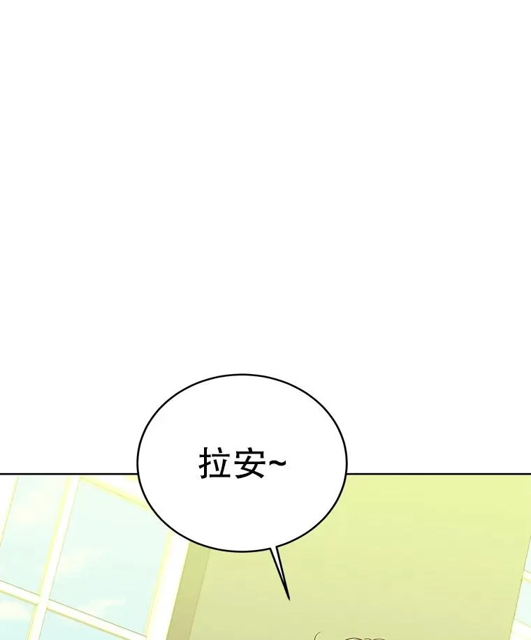 66.绝不原谅 第71页