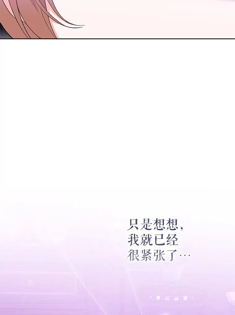 66.绝不原谅 第127页