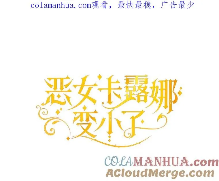 67.参加宴会 第1页