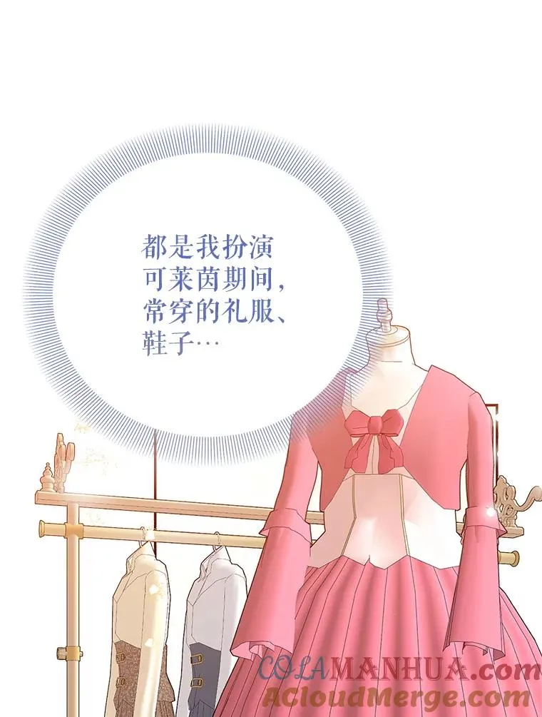 67.参加宴会 第9页