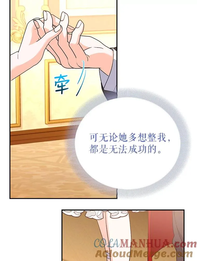 67.参加宴会 第45页