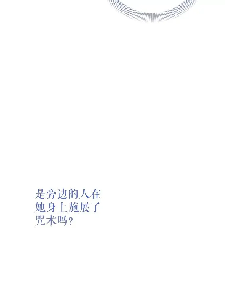 67.参加宴会 第68页