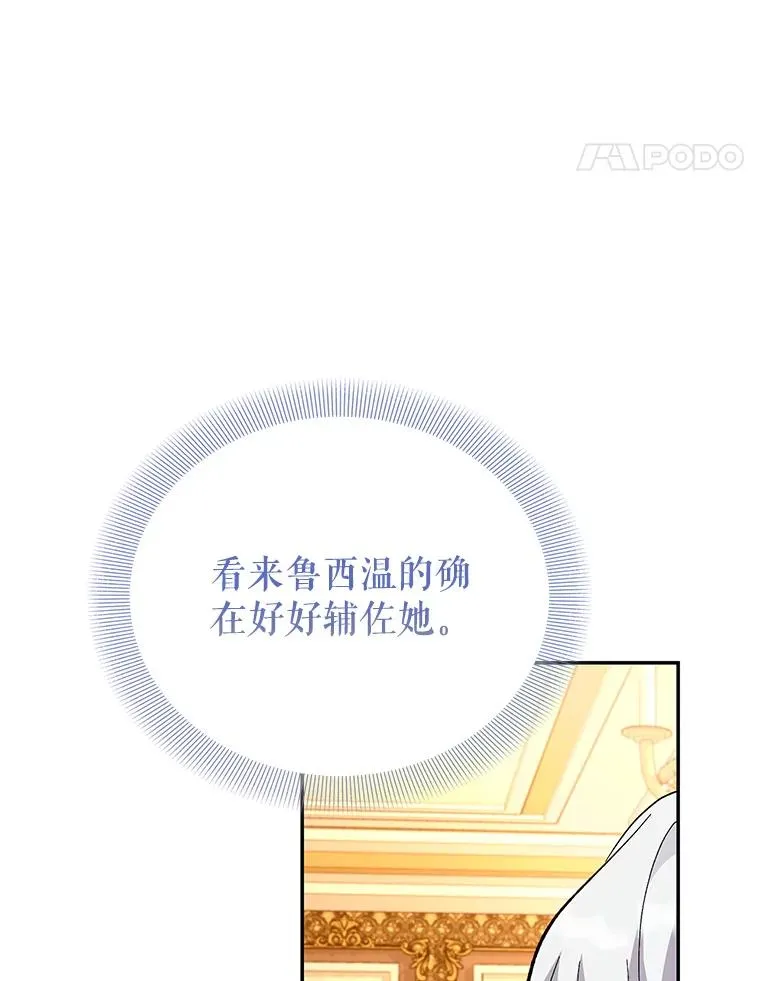 67.参加宴会 第71页