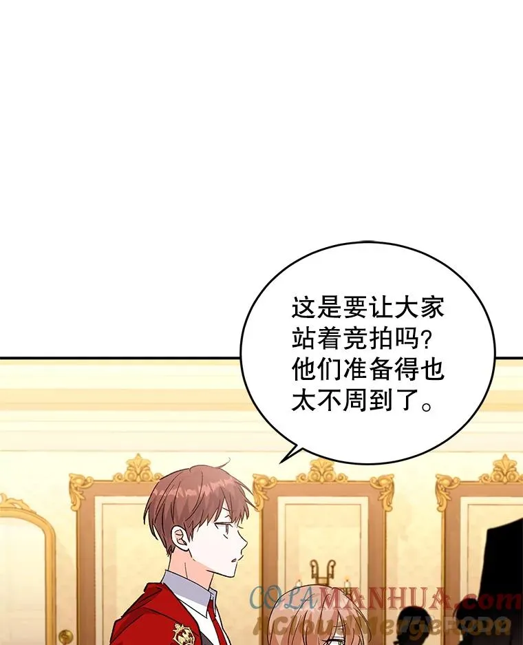68.意外相逢 第49页
