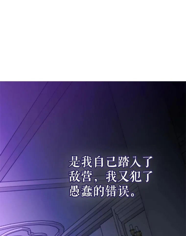 68.意外相逢 第96页