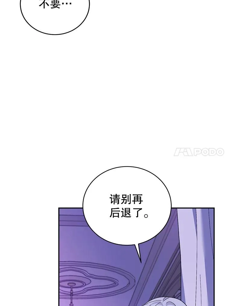 68.意外相逢 第118页