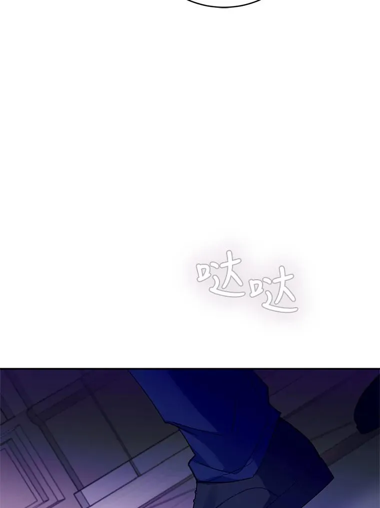 68.意外相逢 第120页