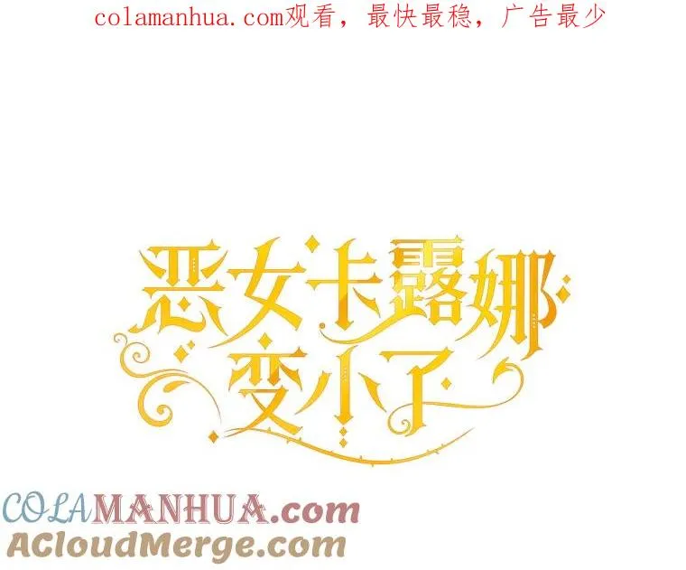 69.被发现 第1页