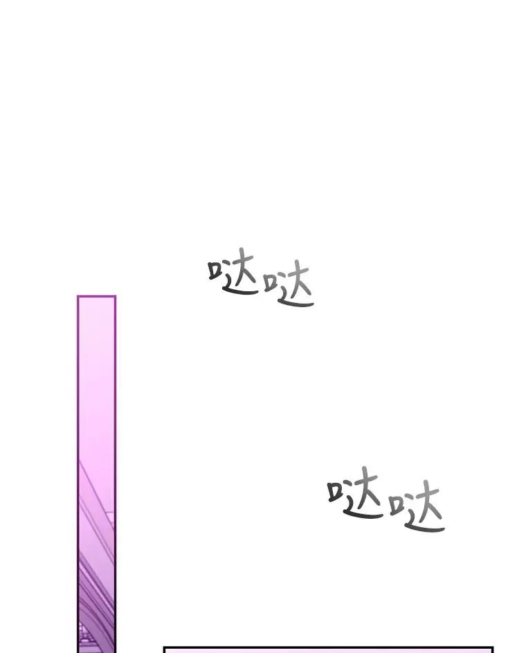 69.被发现 第3页