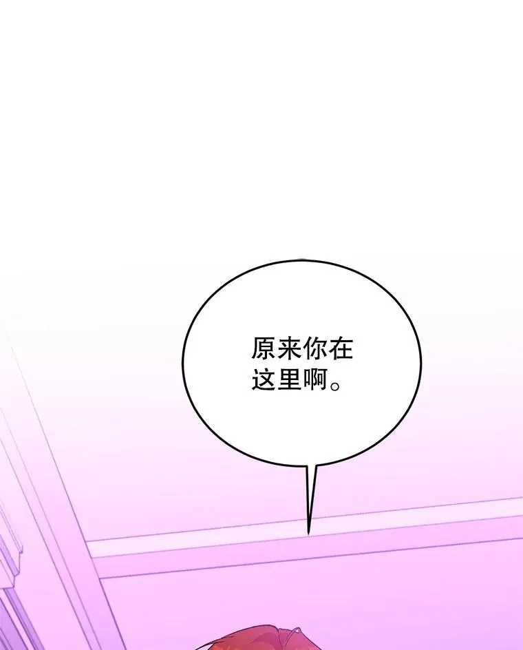 69.被发现 第6页