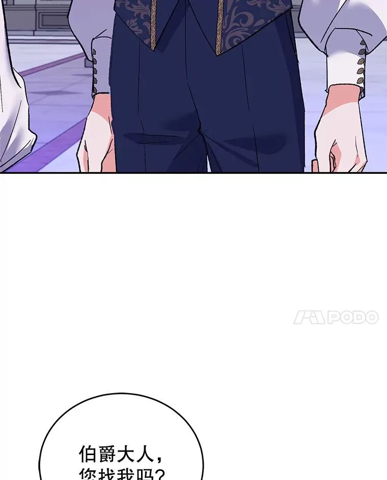 69.被发现 第8页