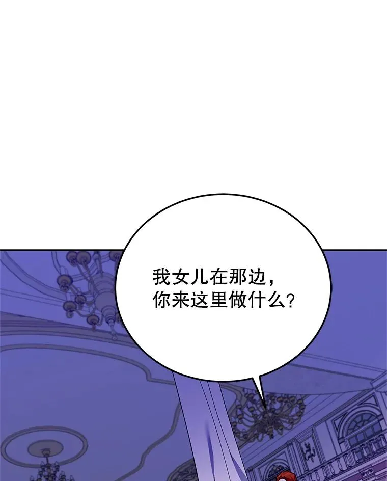 69.被发现 第10页