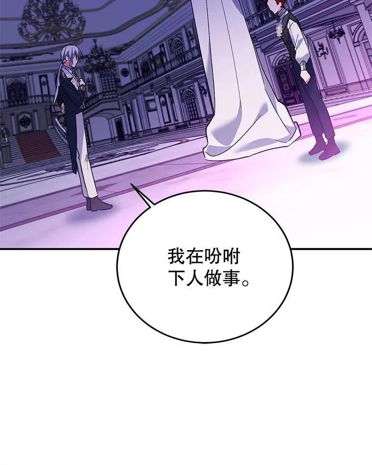 69.被发现 第11页