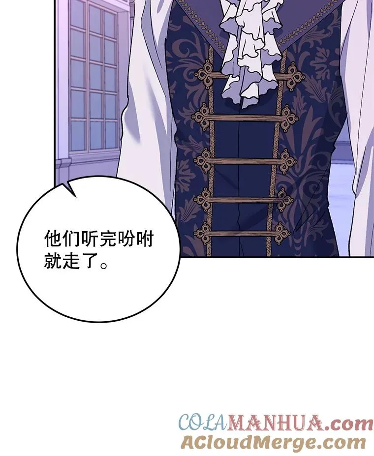 69.被发现 第13页