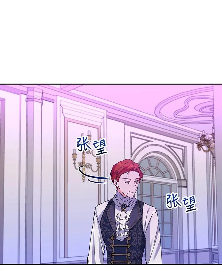 69.被发现 第14页