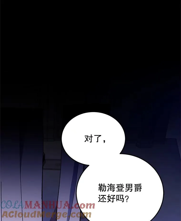 69.被发现 第17页