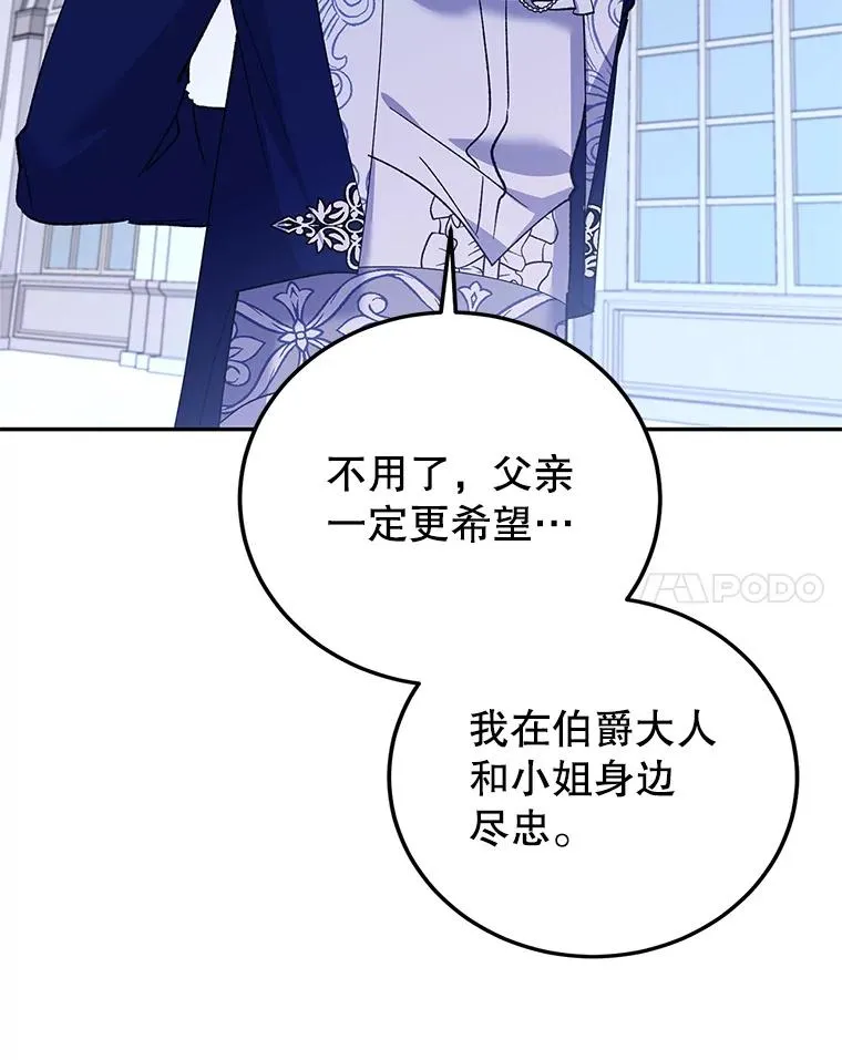 69.被发现 第22页