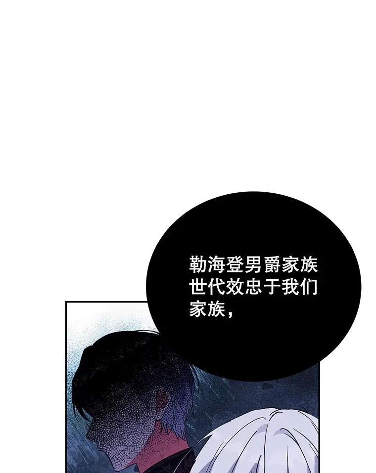 69.被发现 第24页
