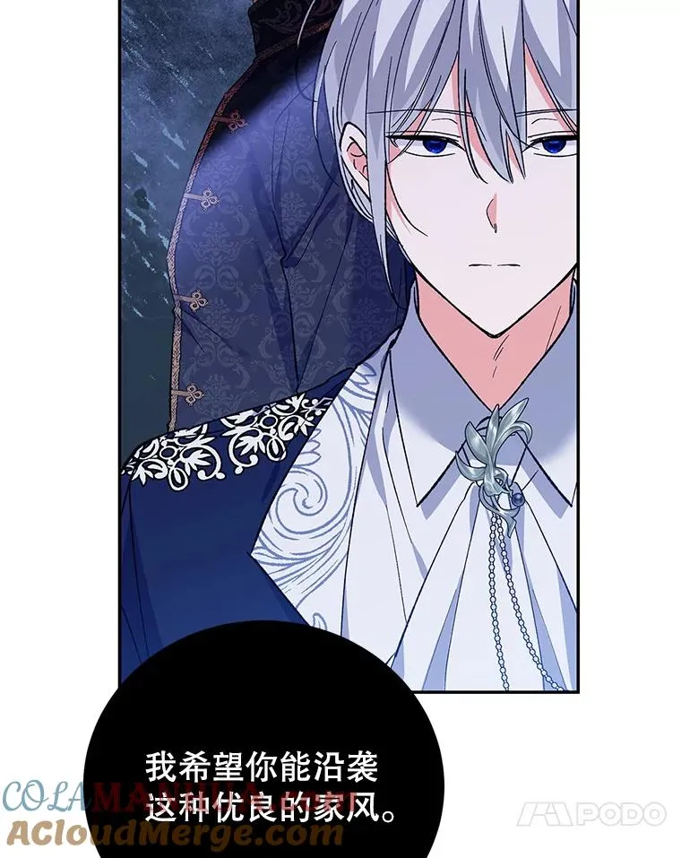 69.被发现 第25页