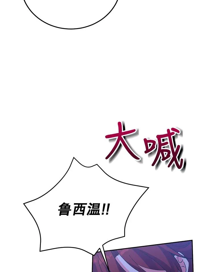 69.被发现 第28页