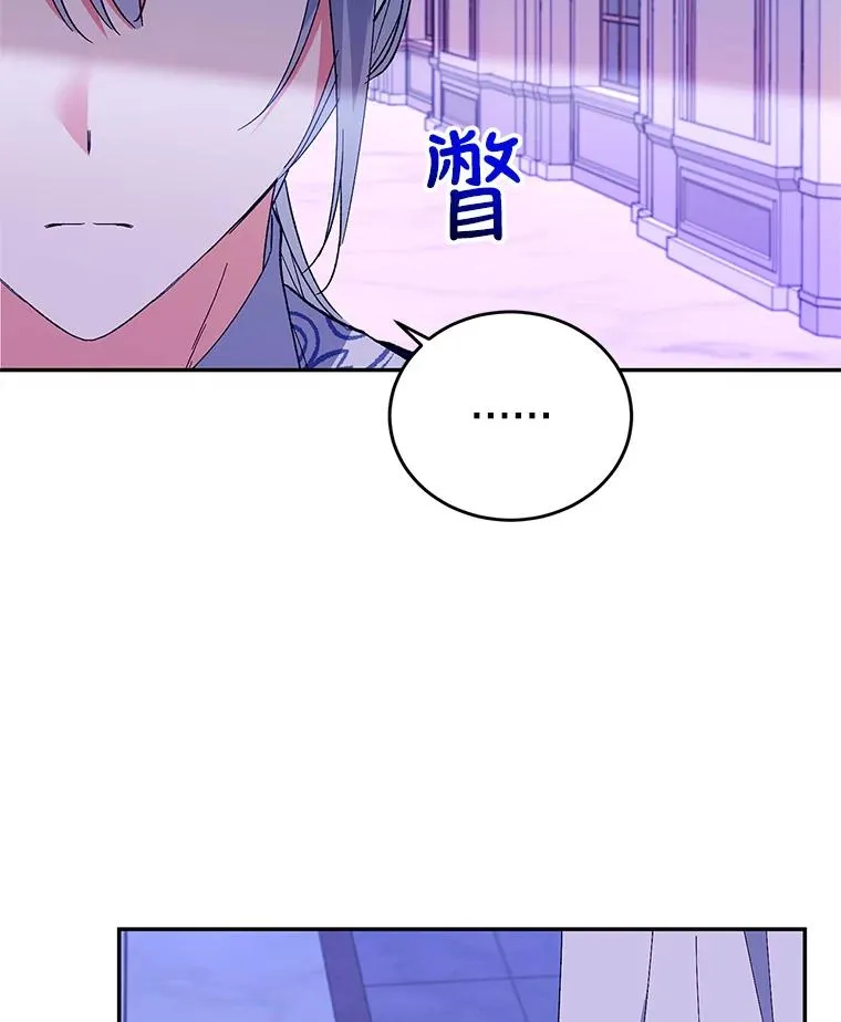 69.被发现 第38页