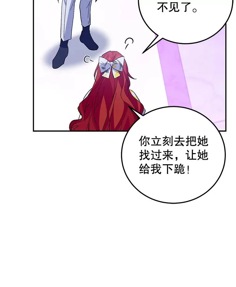 69.被发现 第40页