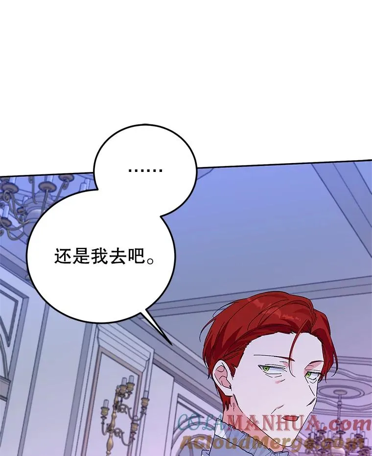 69.被发现 第41页