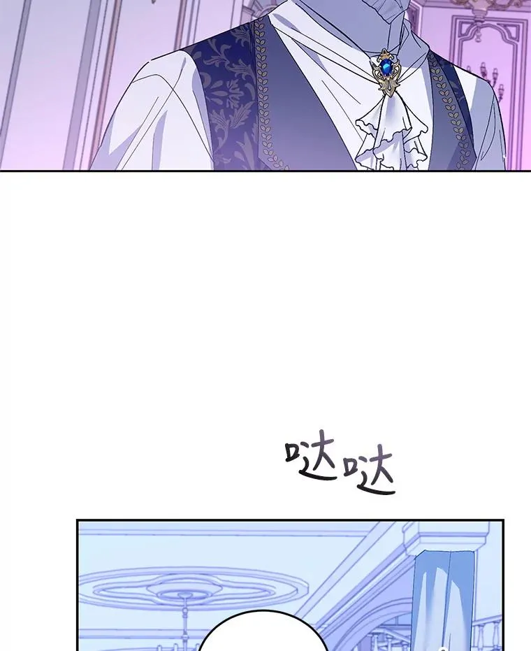 69.被发现 第42页