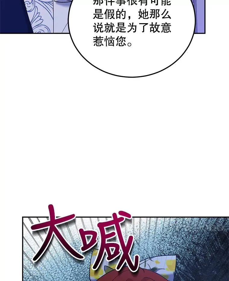 69.被发现 第46页