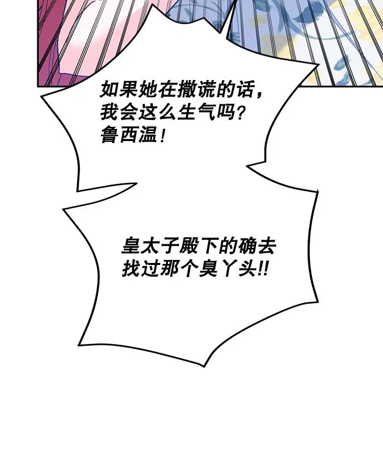 69.被发现 第48页