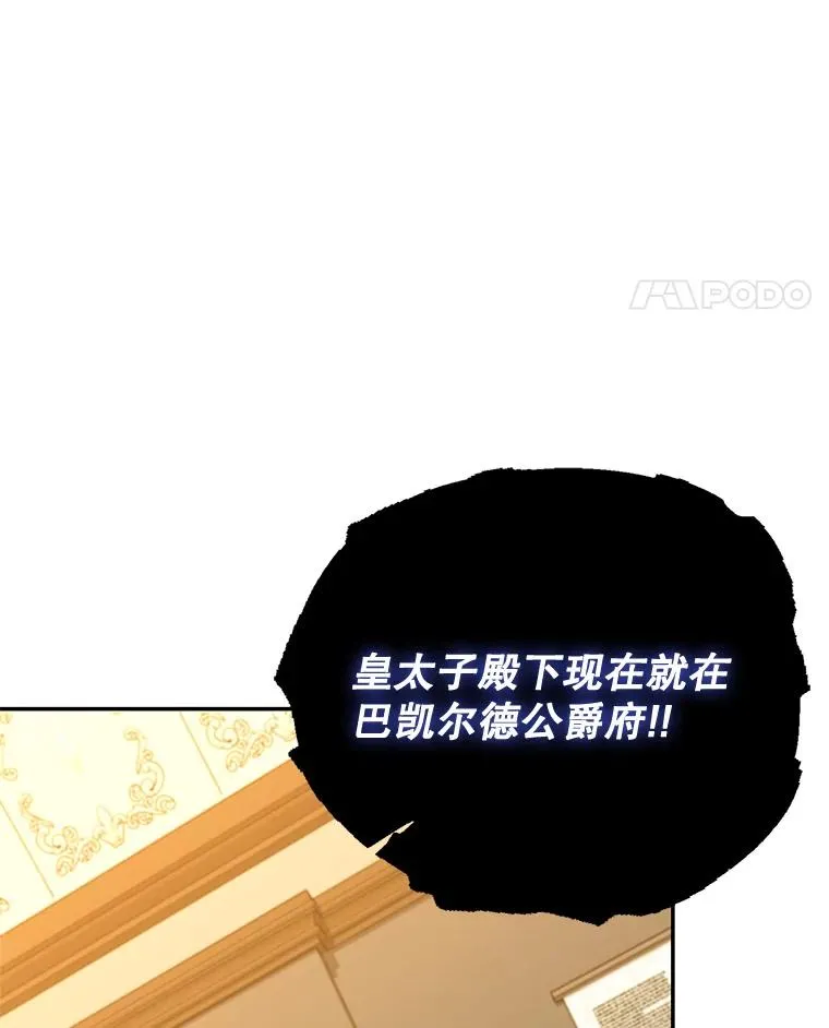 69.被发现 第50页