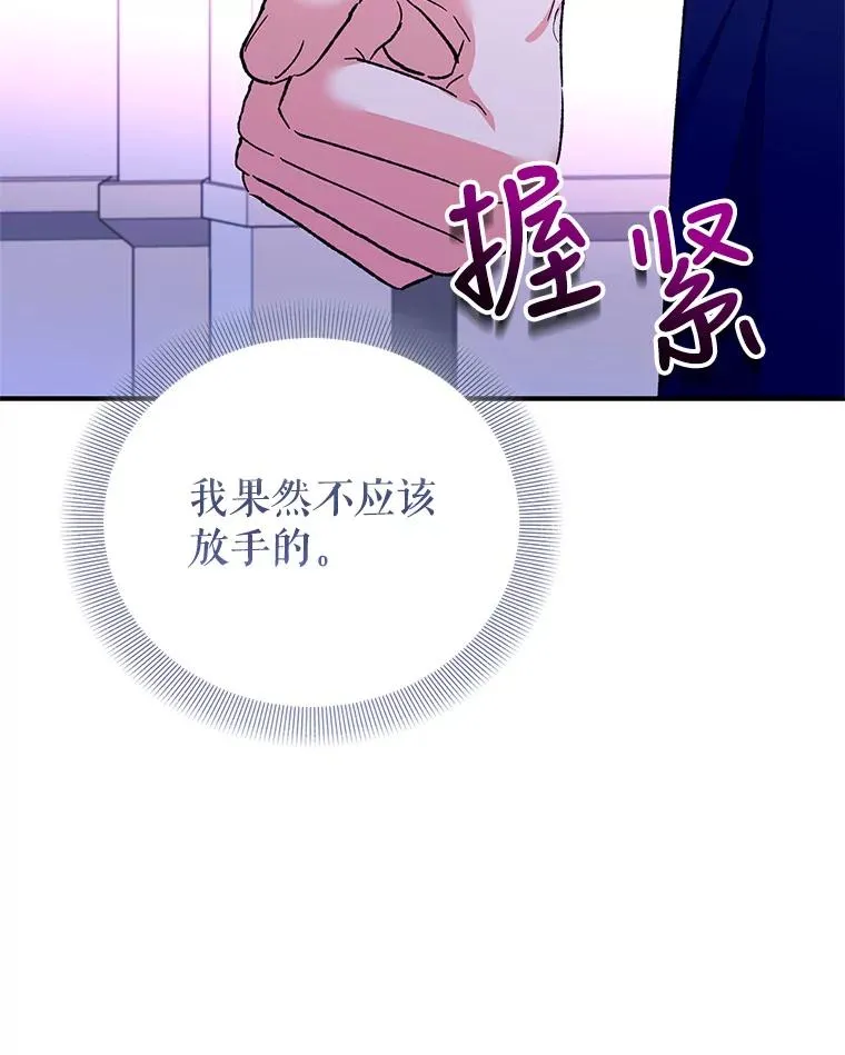 69.被发现 第59页