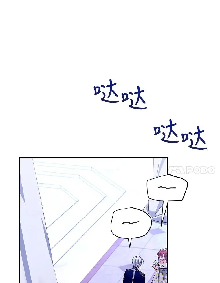 69.被发现 第60页