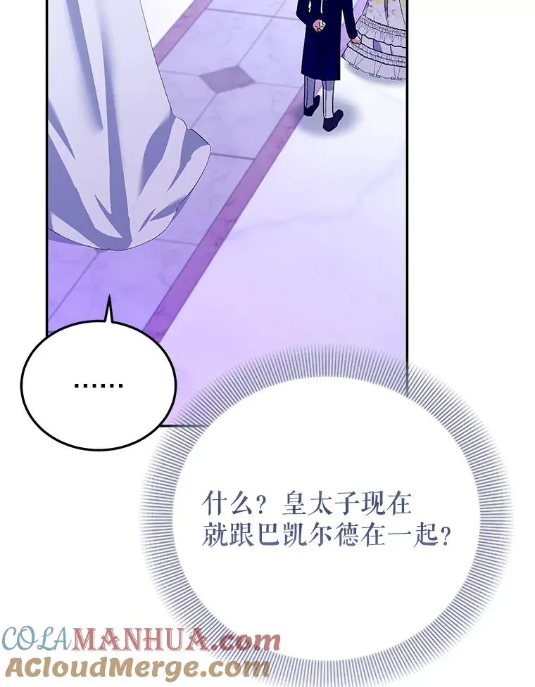 69.被发现 第61页