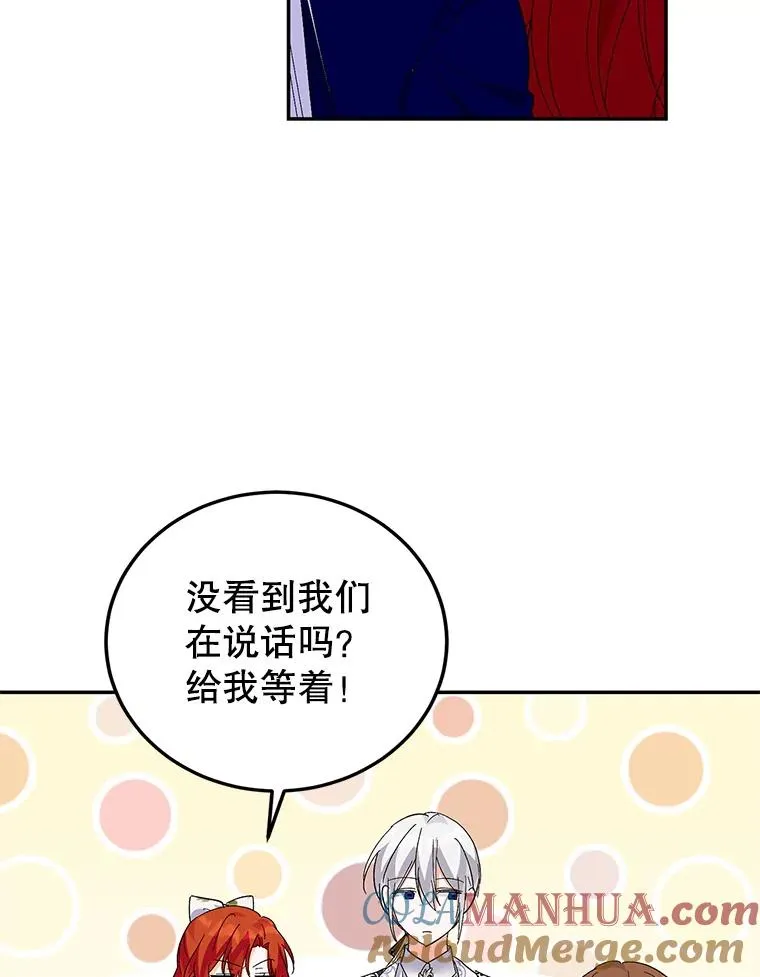 69.被发现 第65页
