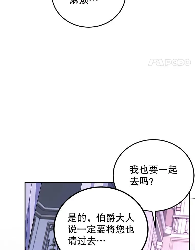 69.被发现 第67页