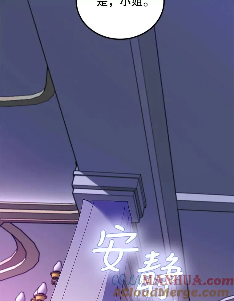 69.被发现 第69页
