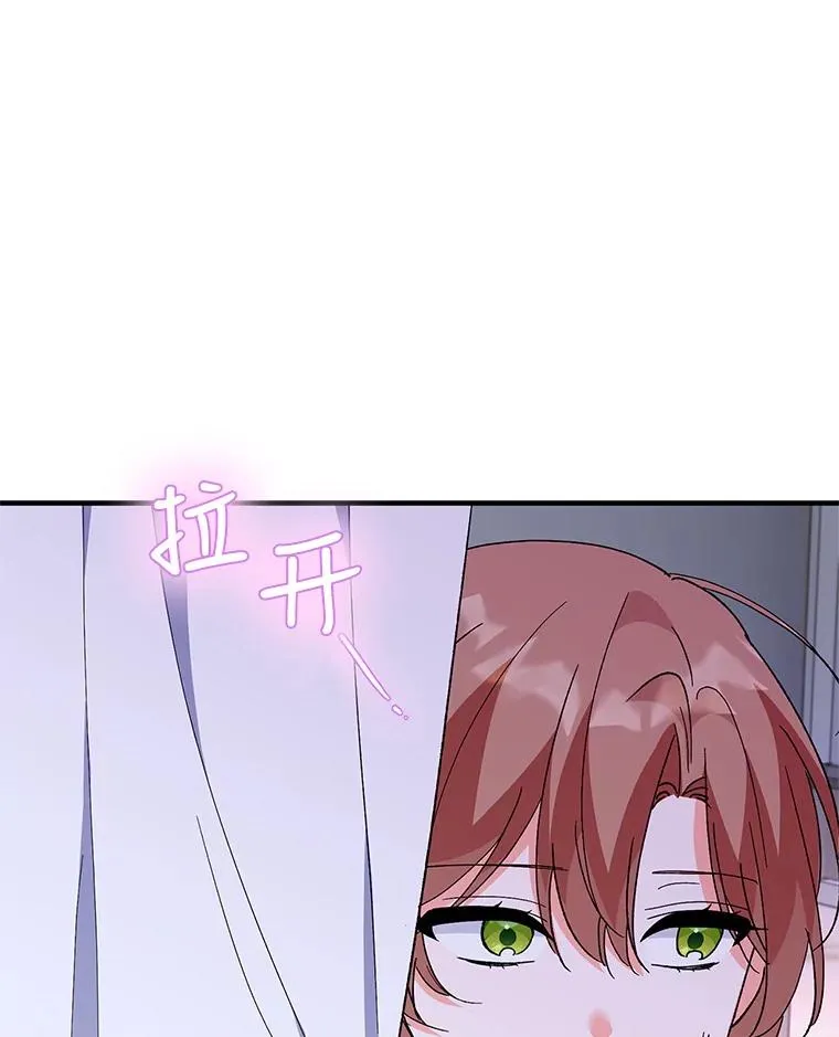 69.被发现 第71页