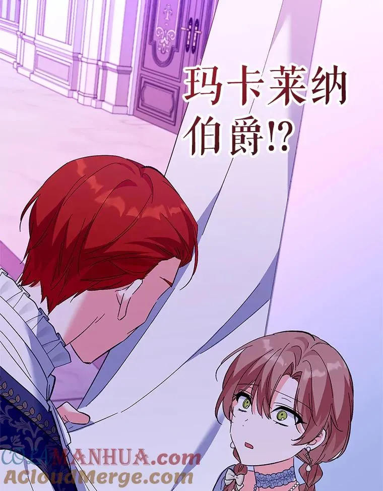 69.被发现 第81页