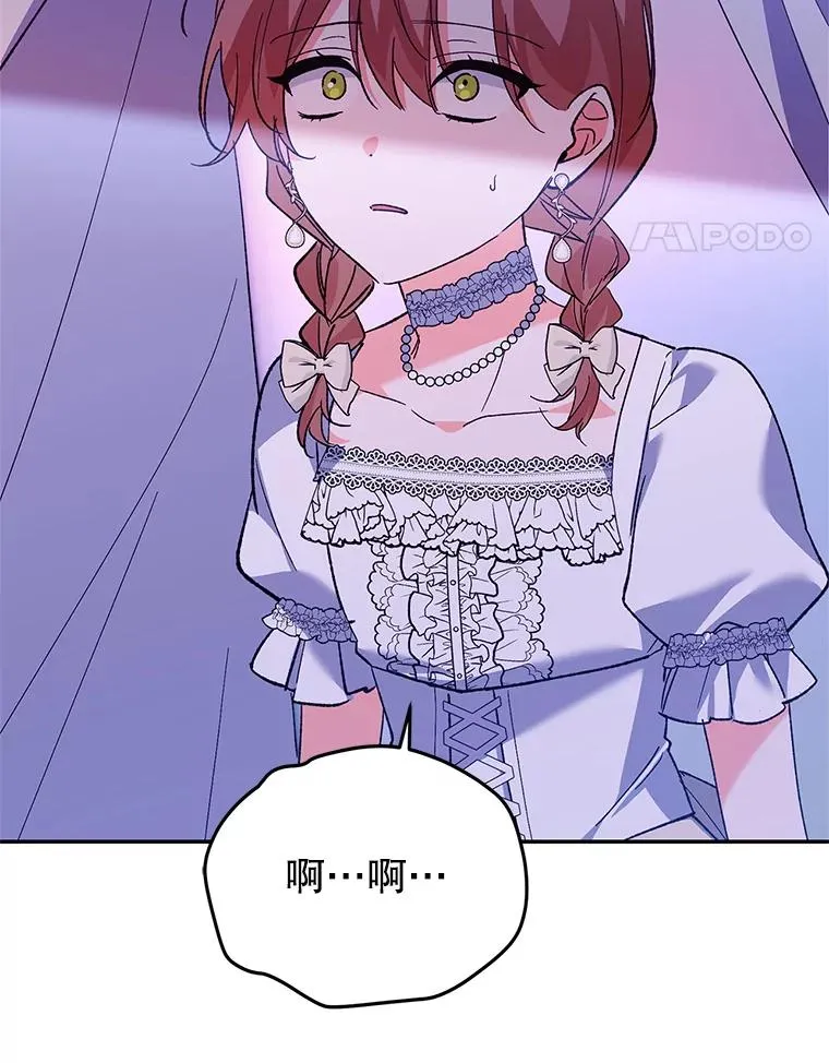 69.被发现 第84页