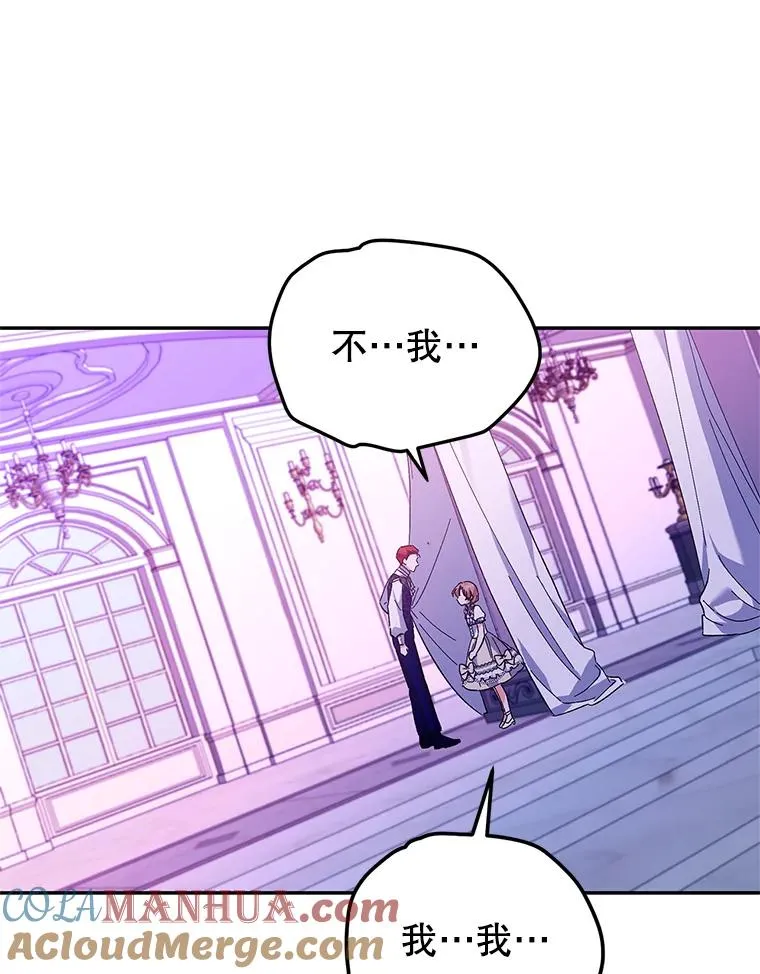 69.被发现 第85页