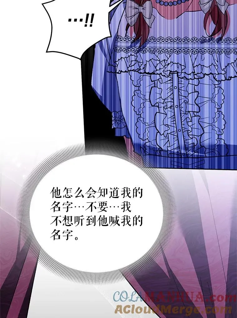 69.被发现 第89页