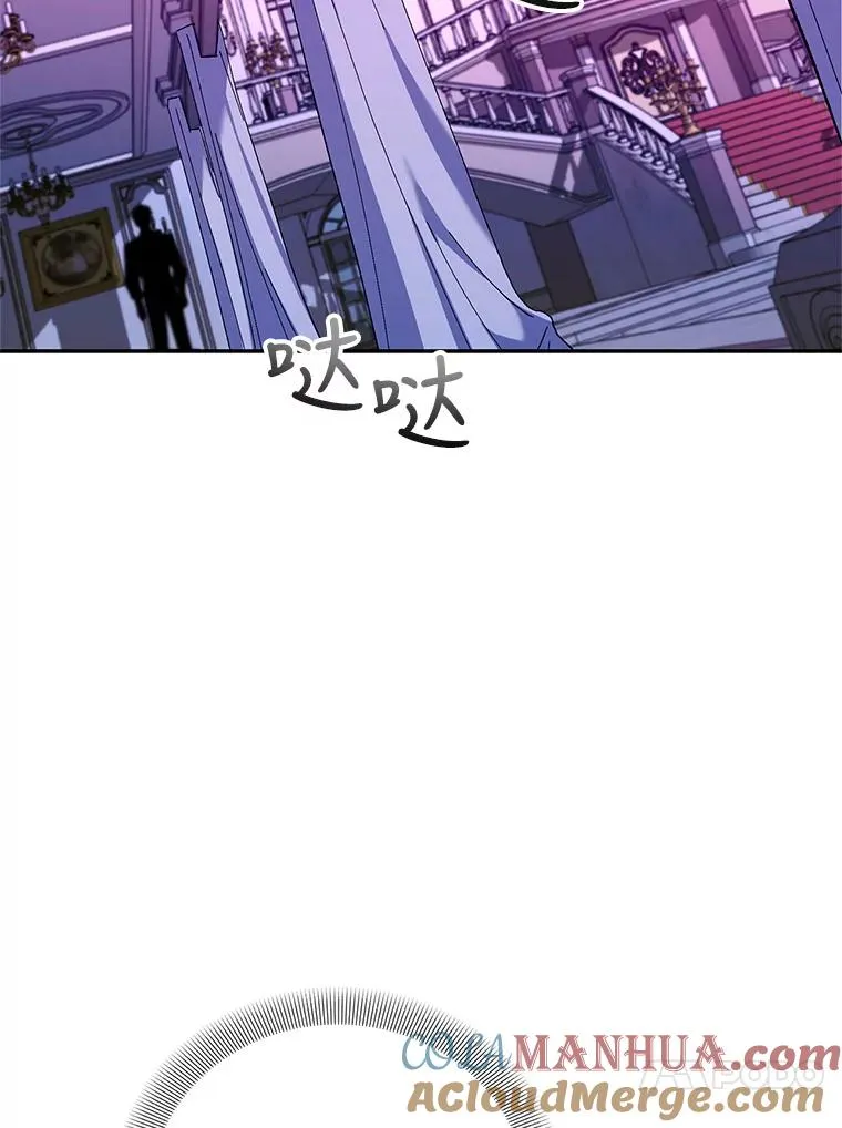 69.被发现 第93页